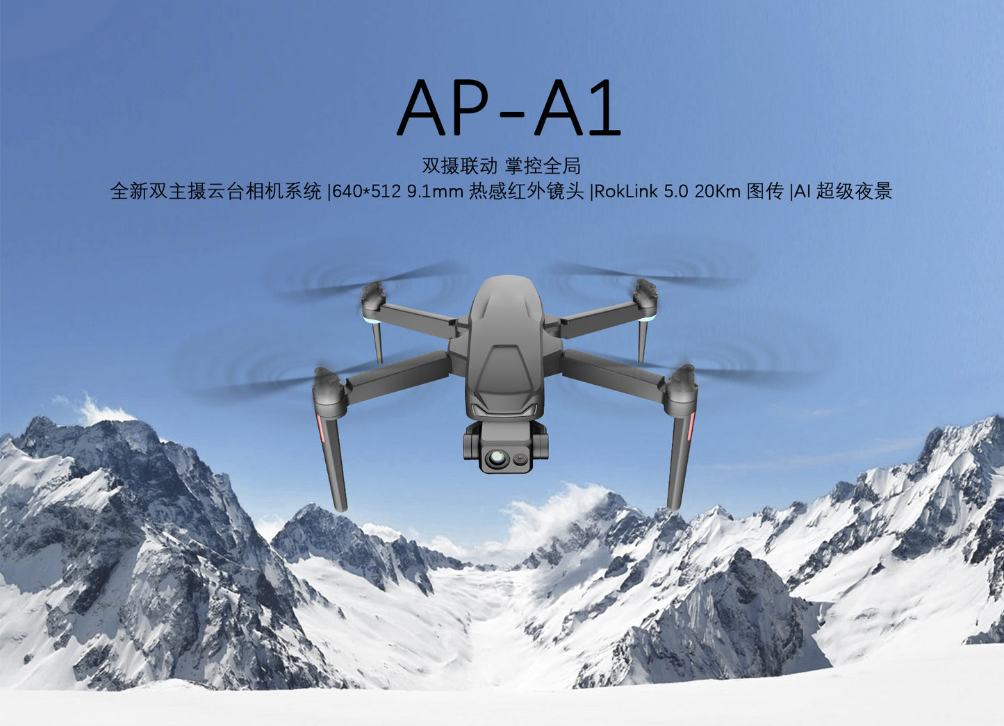 Visiable/ Zoom/ Thermal/ L-aser 4 Cameras in One, 4K Camera, 8x Digital Zoom, 1-160x Super Zoom, 640×512 Thermal Resolution, 30fps, 1/2" 48MP Sensor for 20KM Transmission