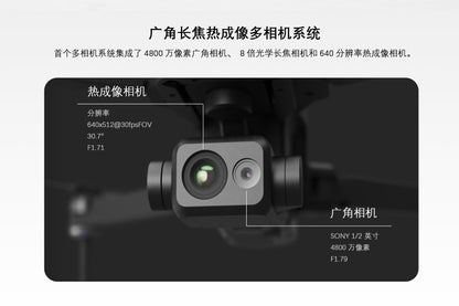 Visiable/ Zoom/ Thermal/ L-aser 4 Cameras in One, 4K Camera, 8x Digital Zoom, 1-160x Super Zoom, 640×512 Thermal Resolution, 30fps, 1/2" 48MP Sensor for 20KM Transmission