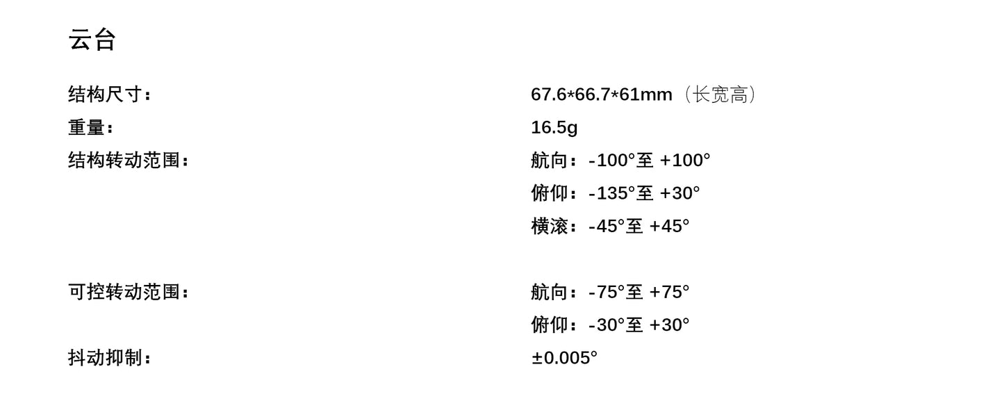 Visiable/ Zoom/ Thermal/ L-aser 4 Cameras in One, 4K Camera, 8x Digital Zoom, 1-160x Super Zoom, 640×512 Thermal Resolution, 30fps, 1/2" 48MP Sensor for 20KM Transmission